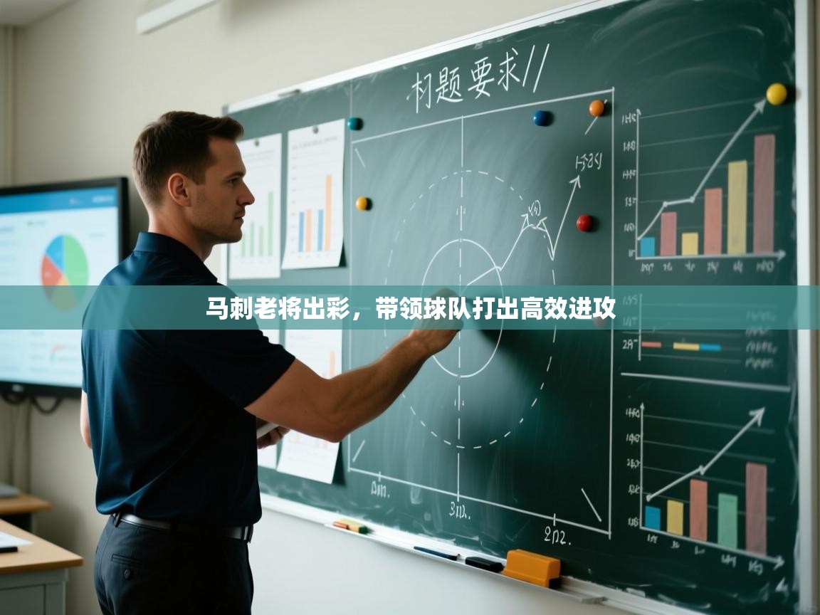 马刺老将出彩，带领球队打出高效进攻  第2张